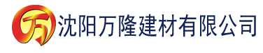 沈阳老湿69建材有限公司_沈阳轻质石膏厂家抹灰_沈阳石膏自流平生产厂家_沈阳砌筑砂浆厂家